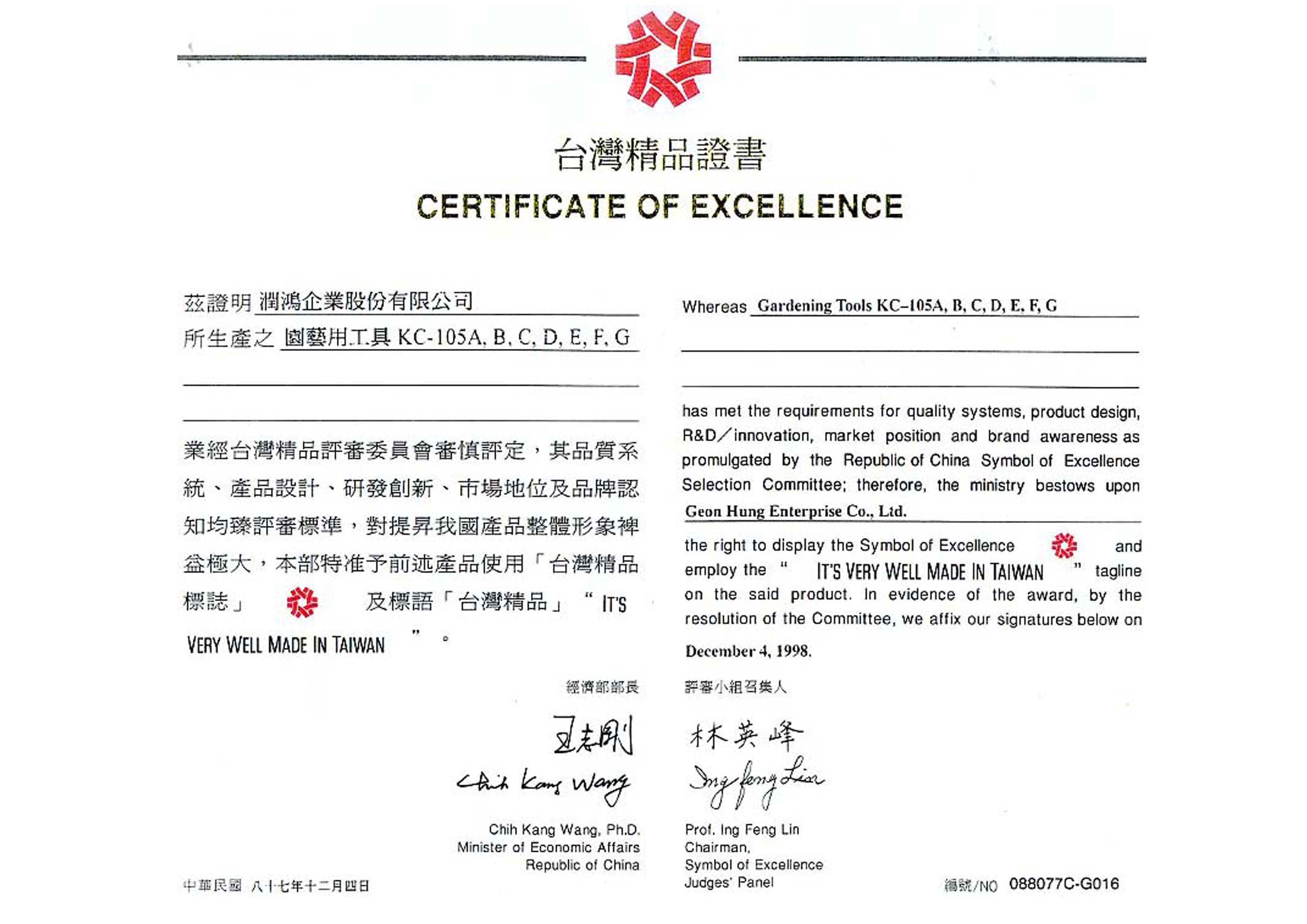 ISO 9001:2015 Certificate